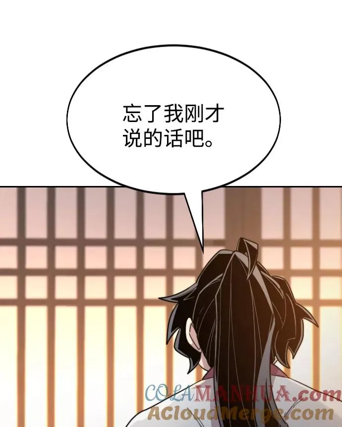 第32话 第61页