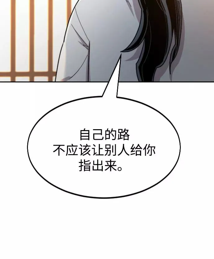 第32话 第62页