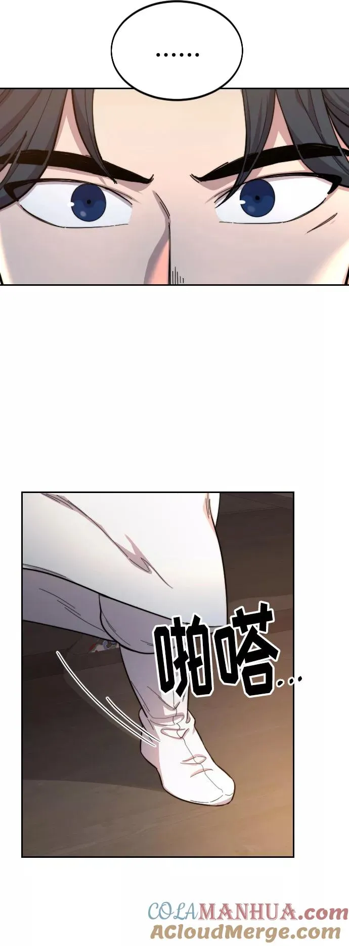 第32话 第65页