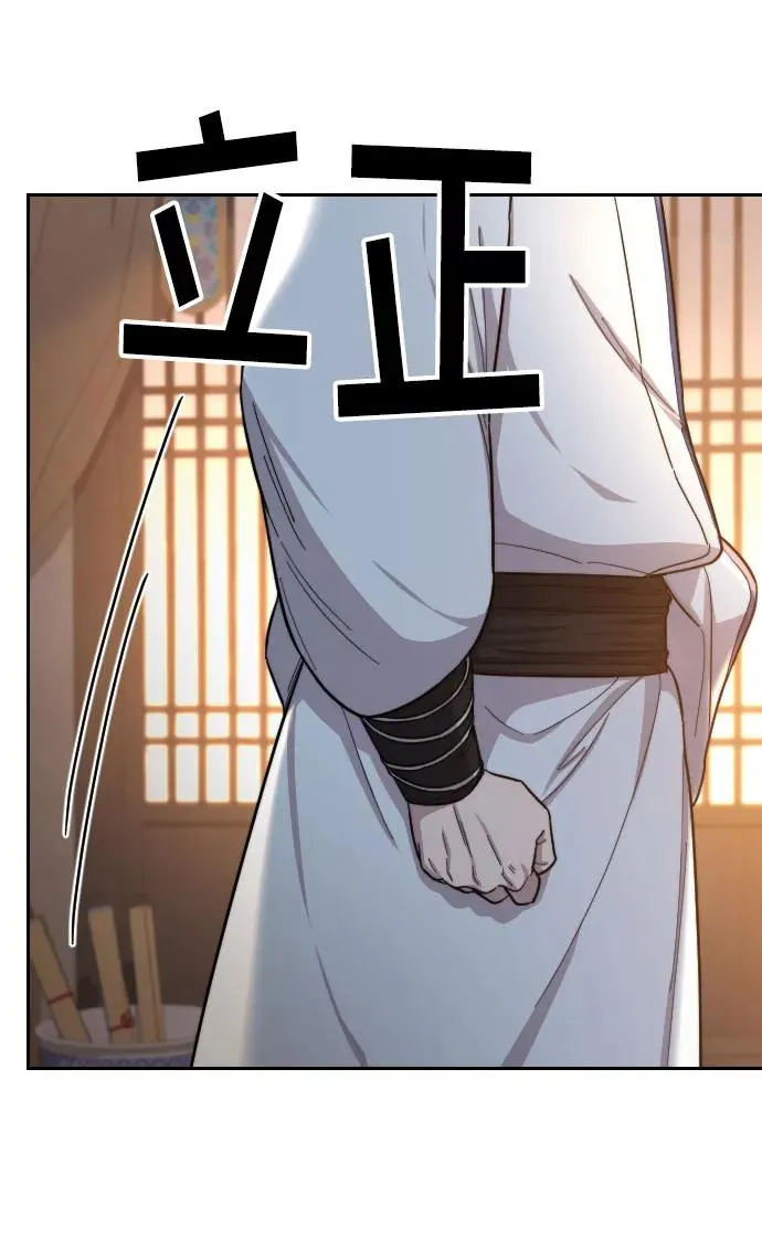 第32话 第66页