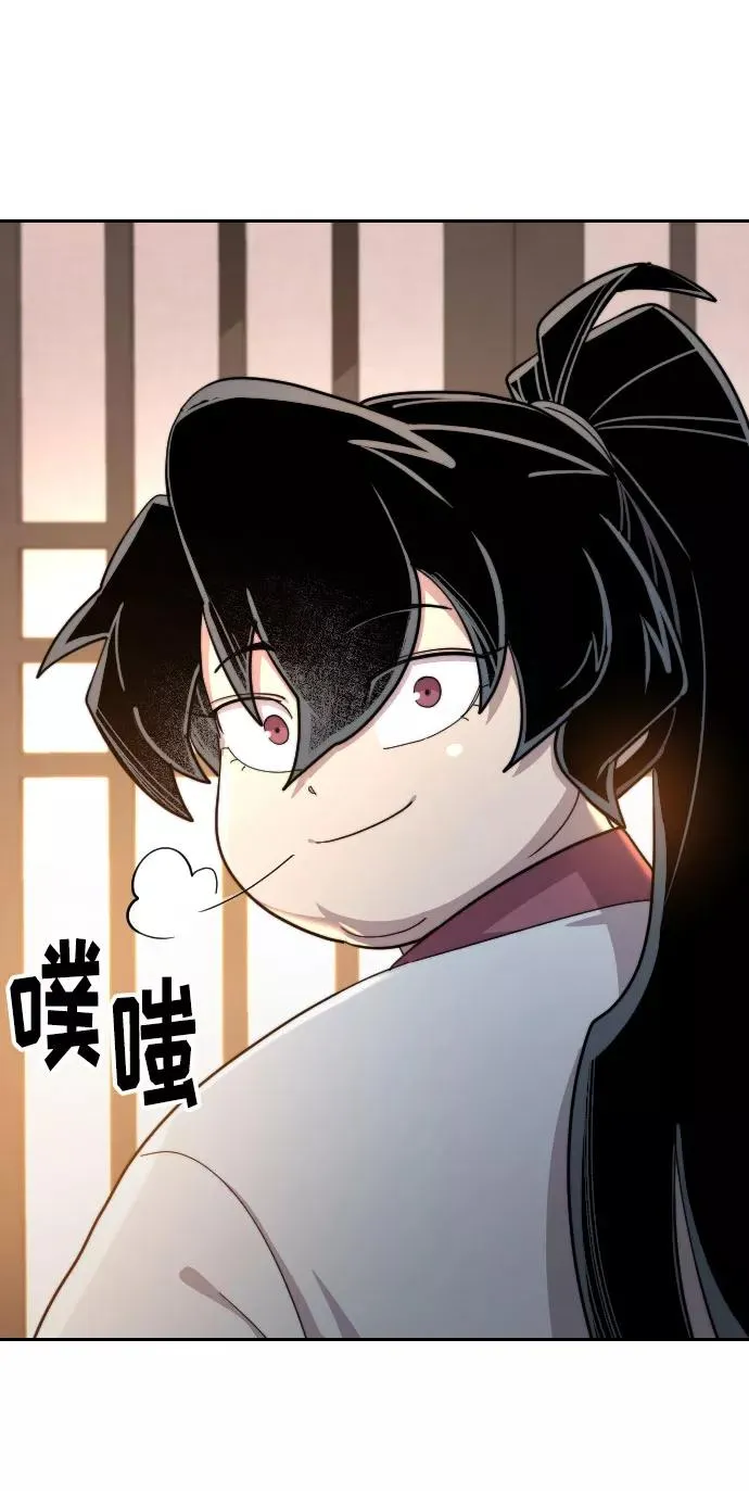 第32话 第70页