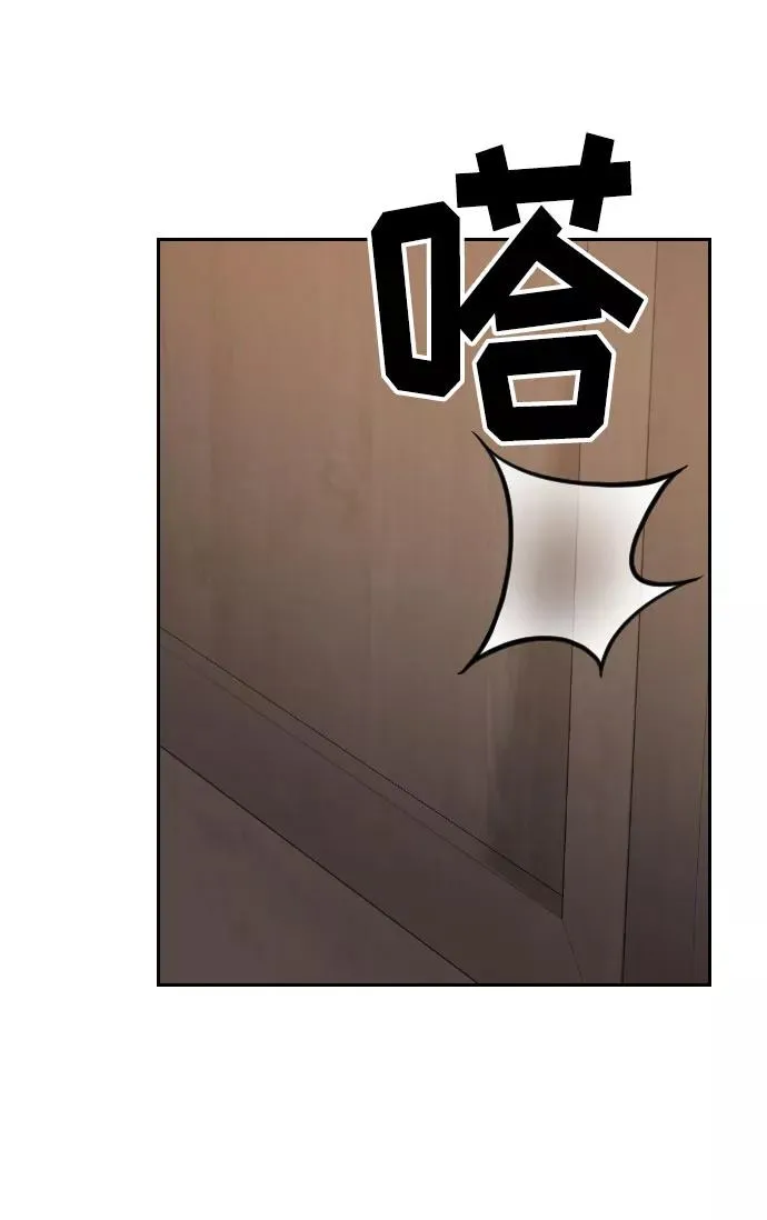 第32话 第72页