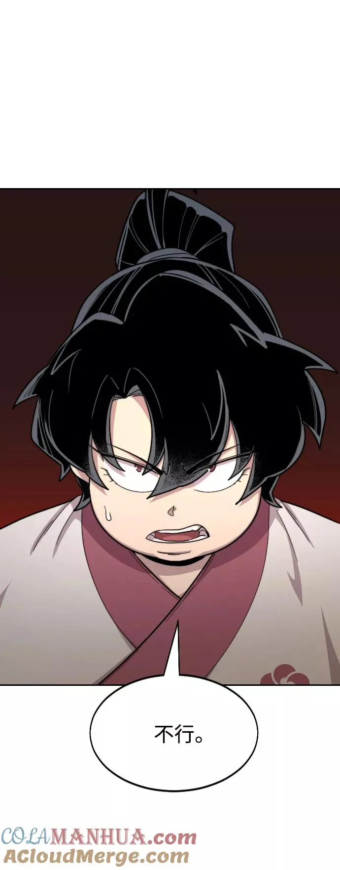 第32话 第81页