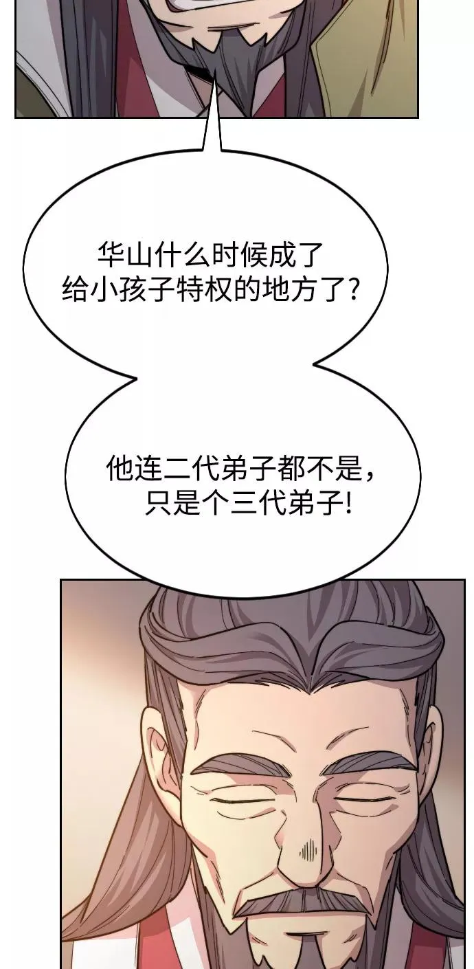 第32话 第115页