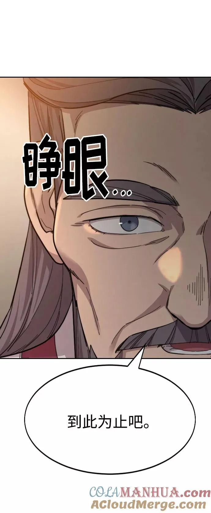 第32话 第117页