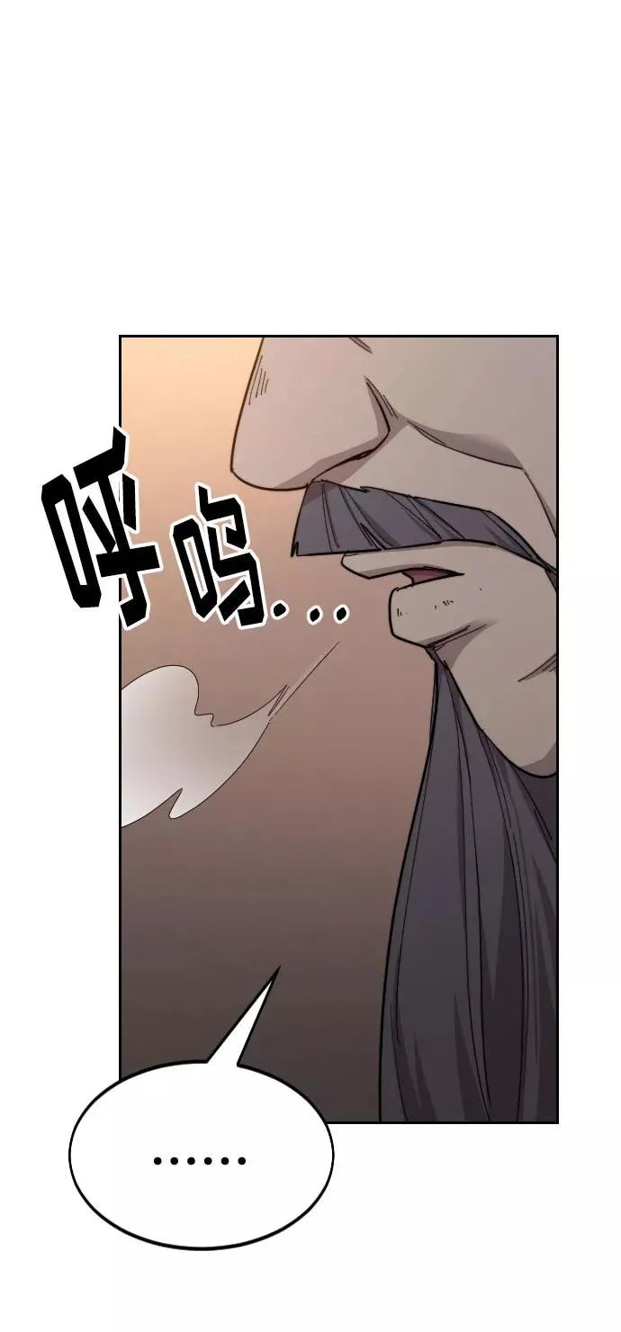 第32话 第120页
