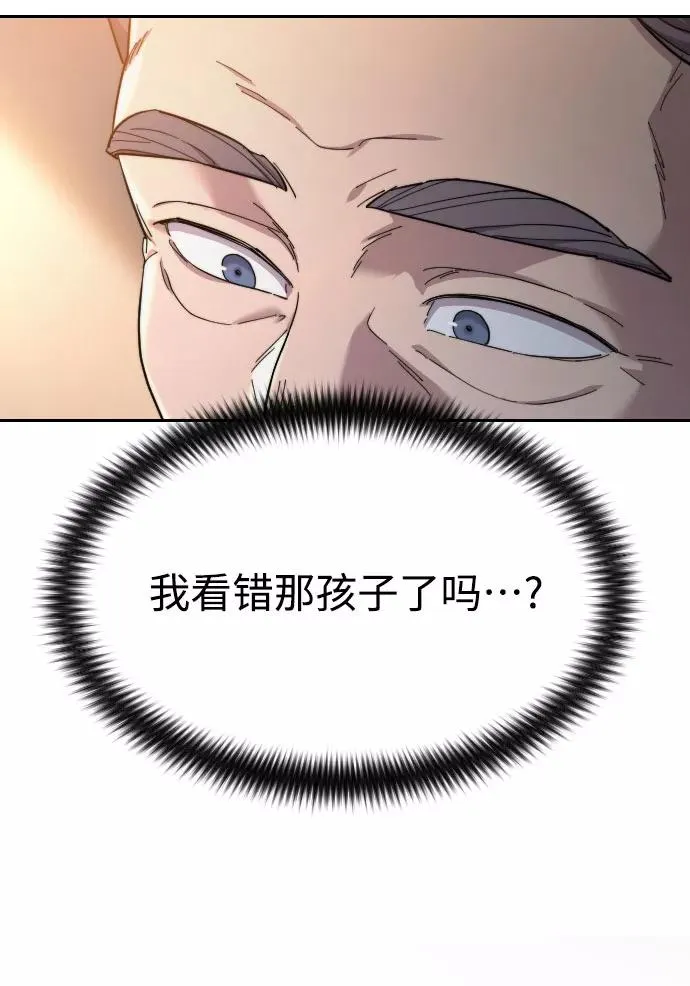 第32话 第122页