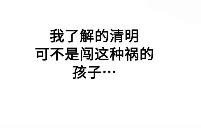 第32话 第123页
