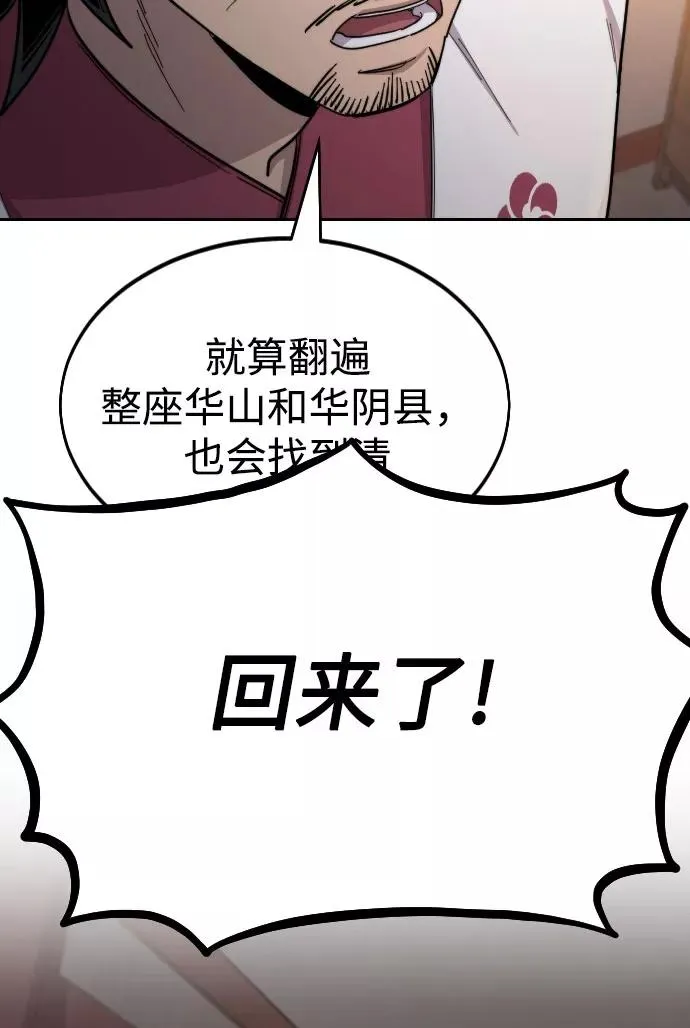 第32话 第126页