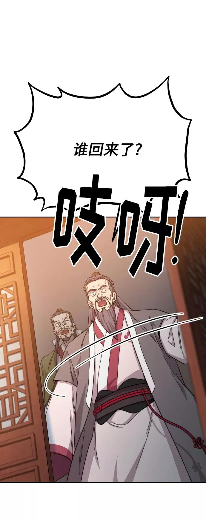 第32话 第128页