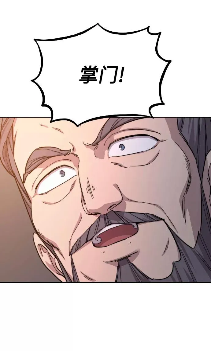 第32话 第130页