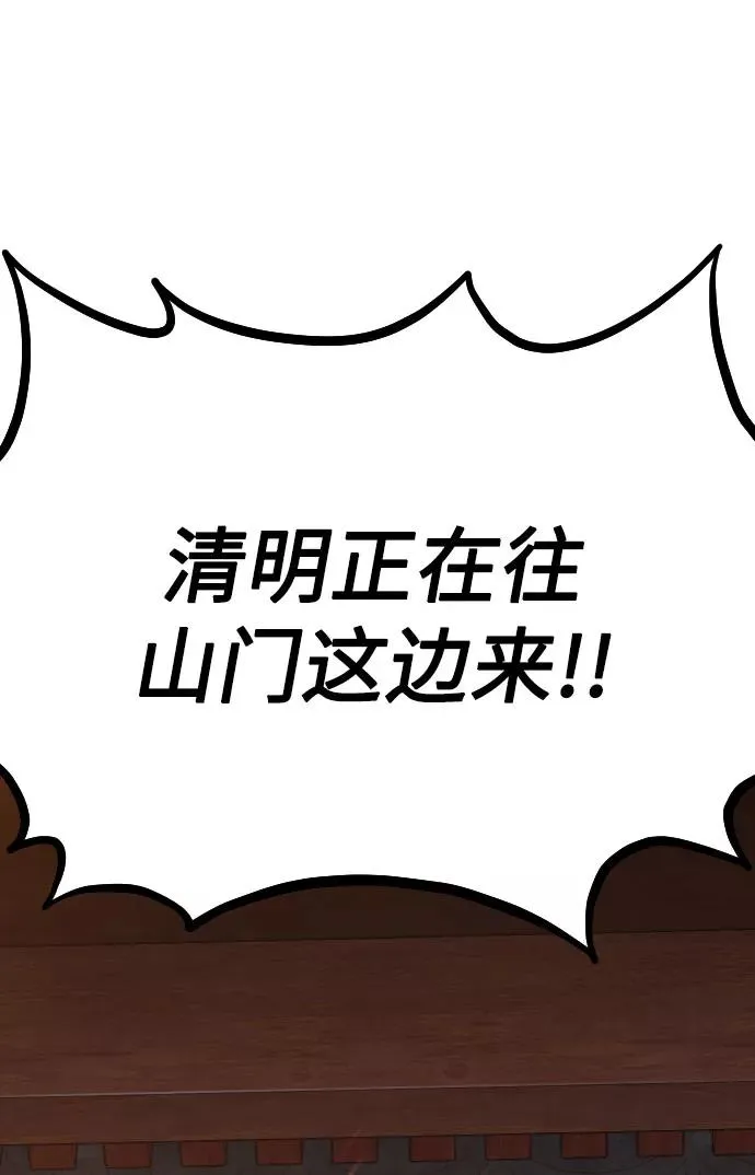 第32话 第131页