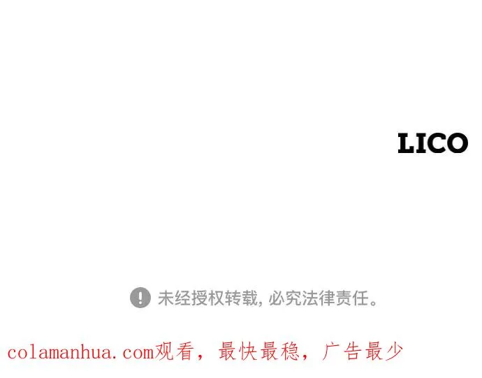 第32话 第134页
