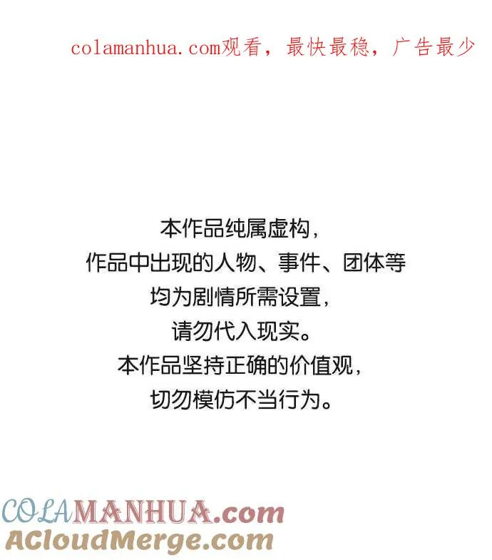 第33话 第1页
