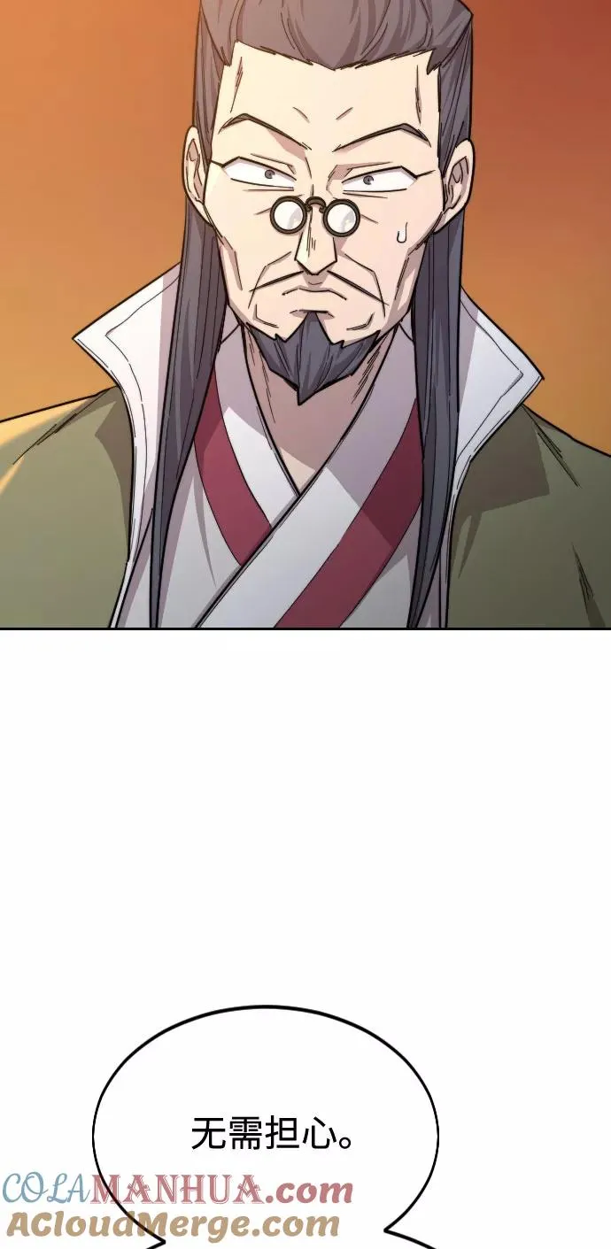 第33话 第13页