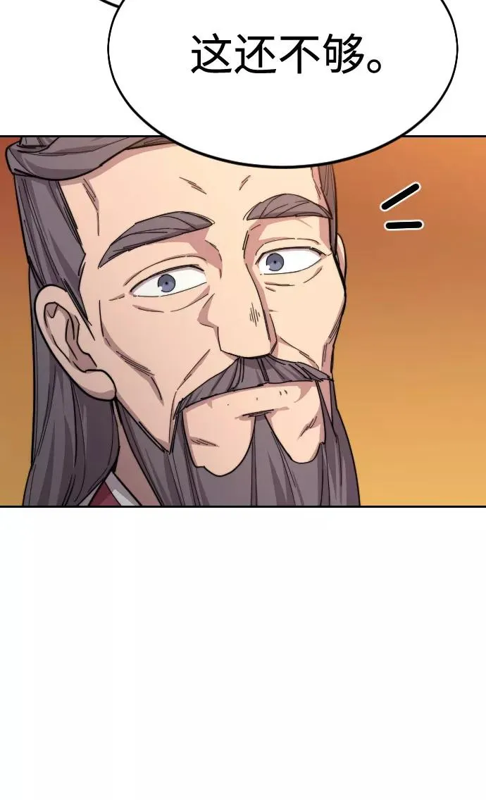 第33话 第15页
