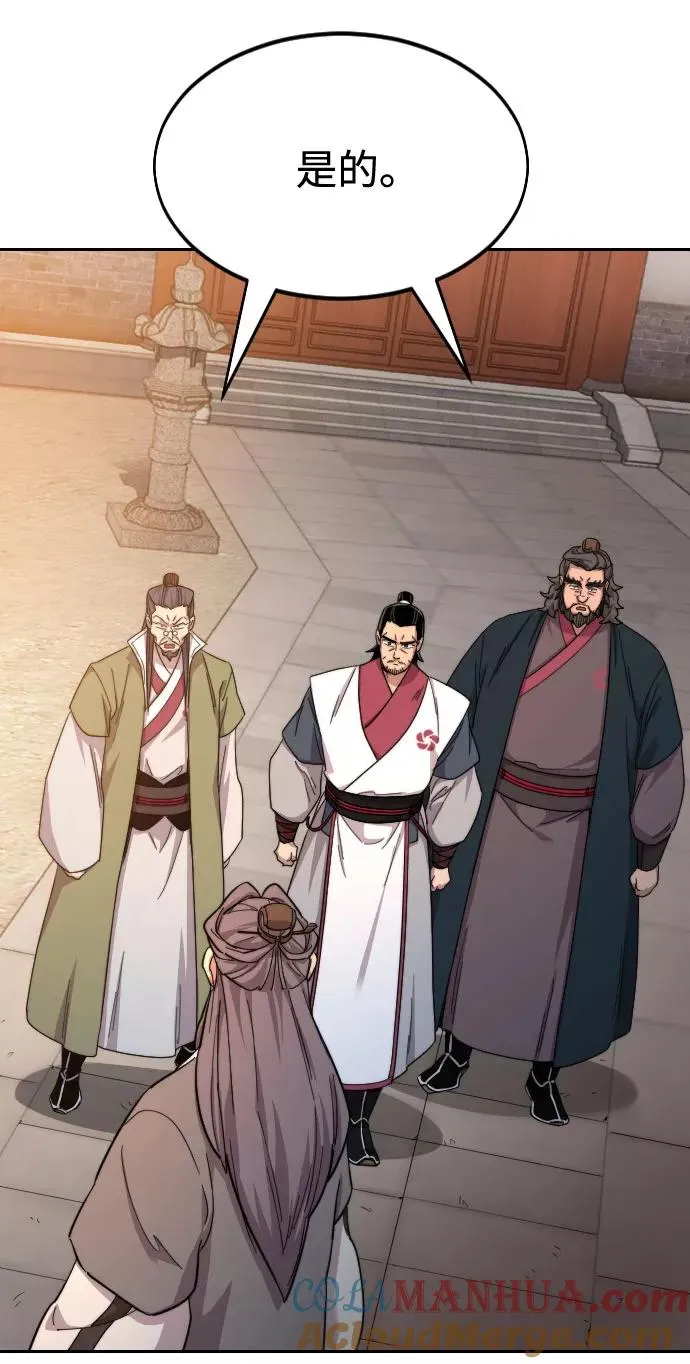 第33话 第21页