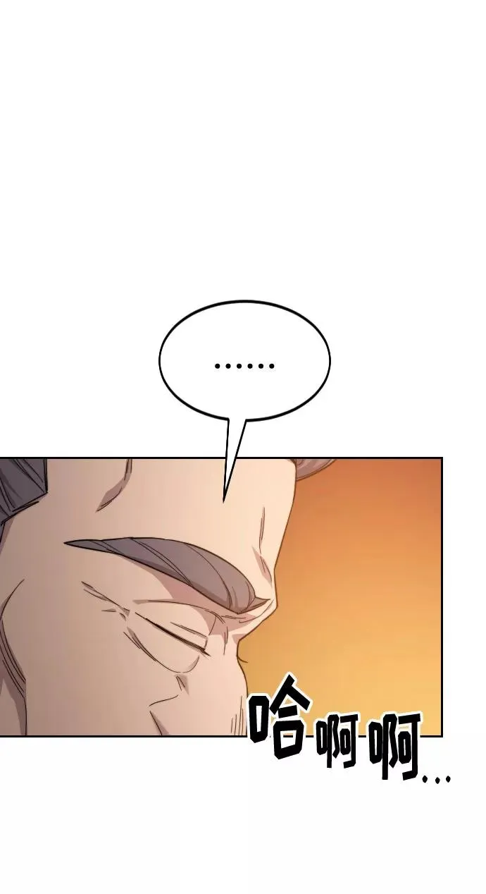 第33话 第22页