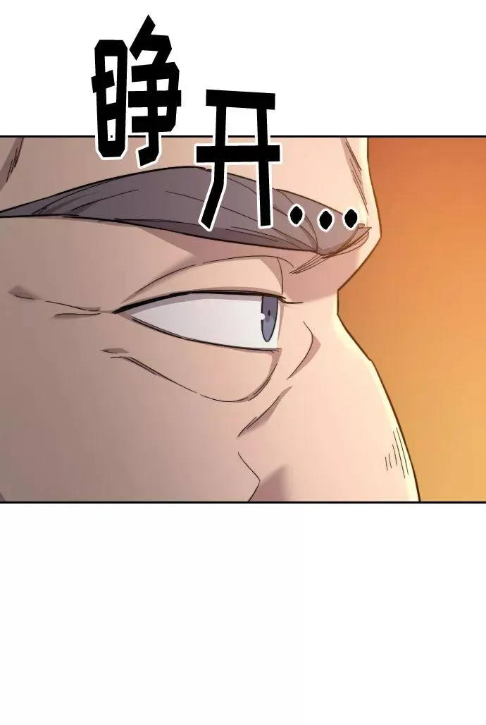 第33话 第23页