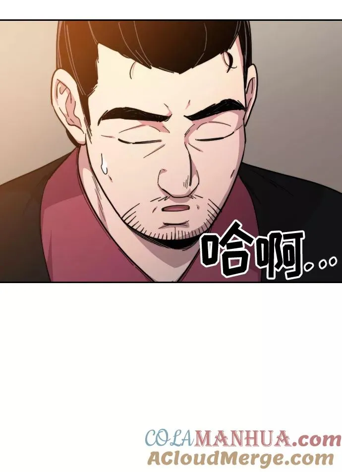 第33话 第25页