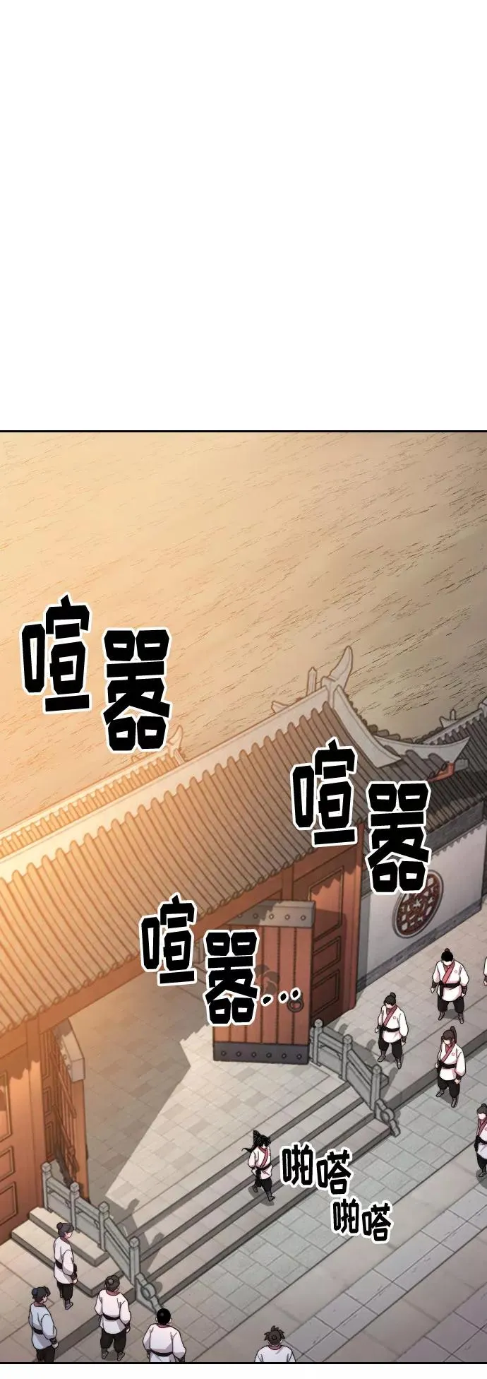 第33话 第27页