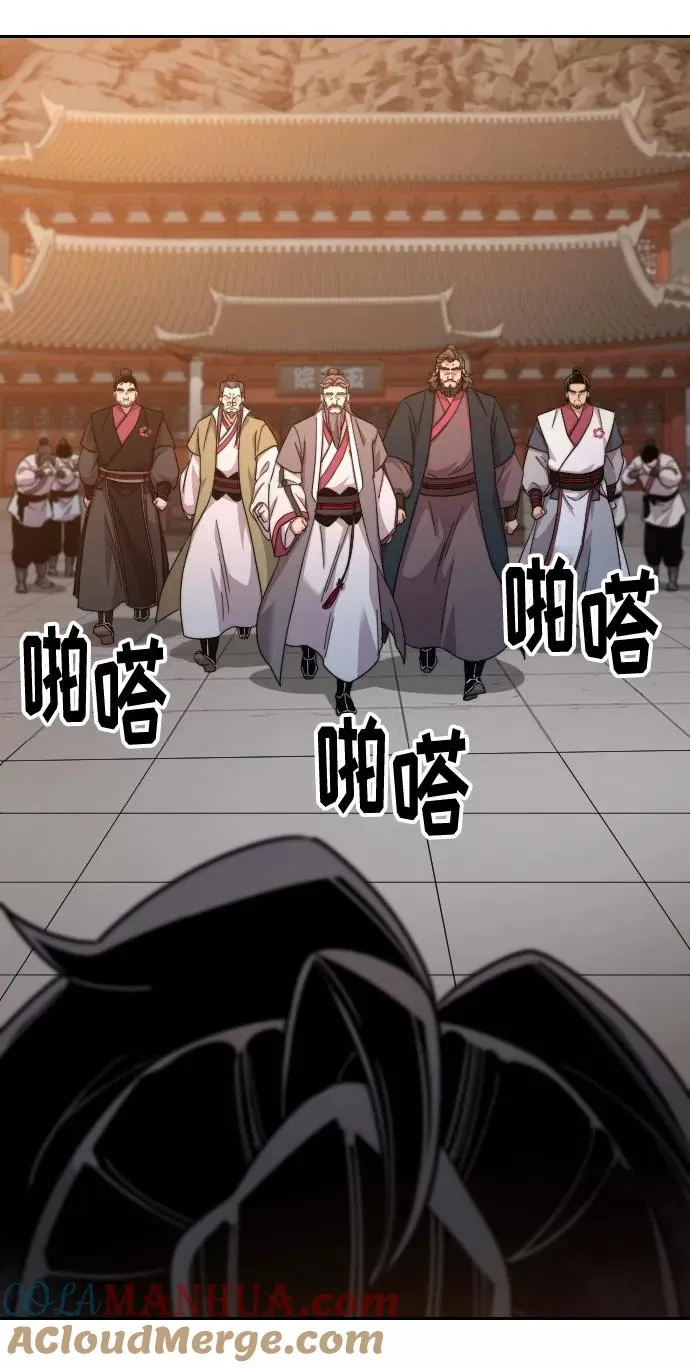 第33话 第29页