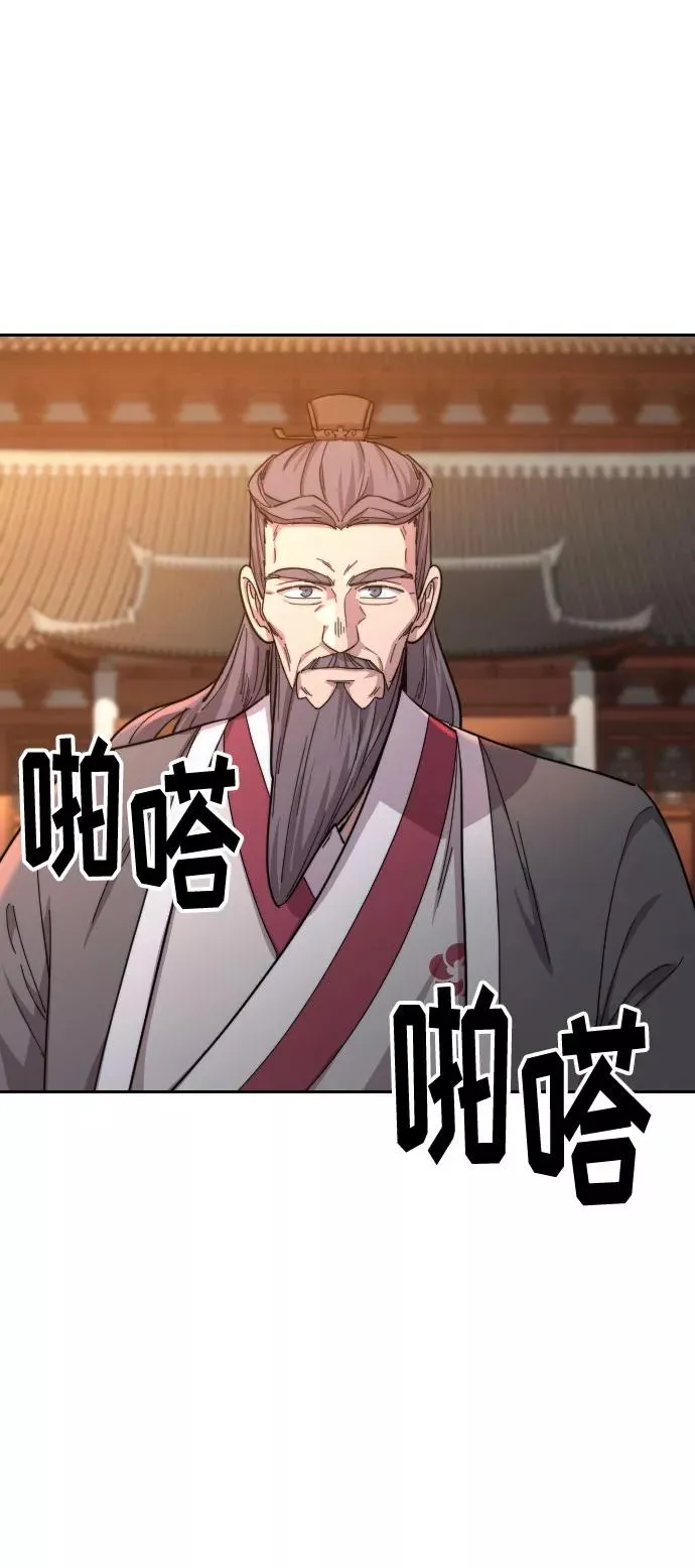 第33话 第30页