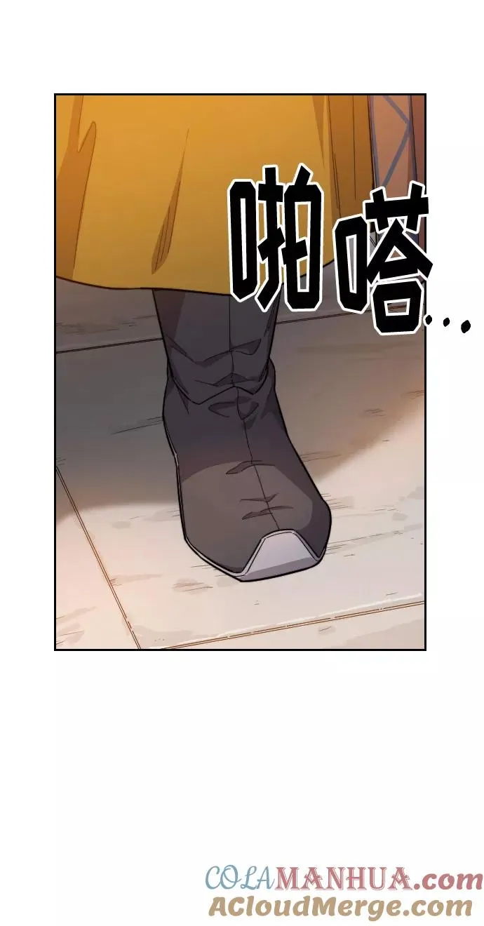 第33话 第41页