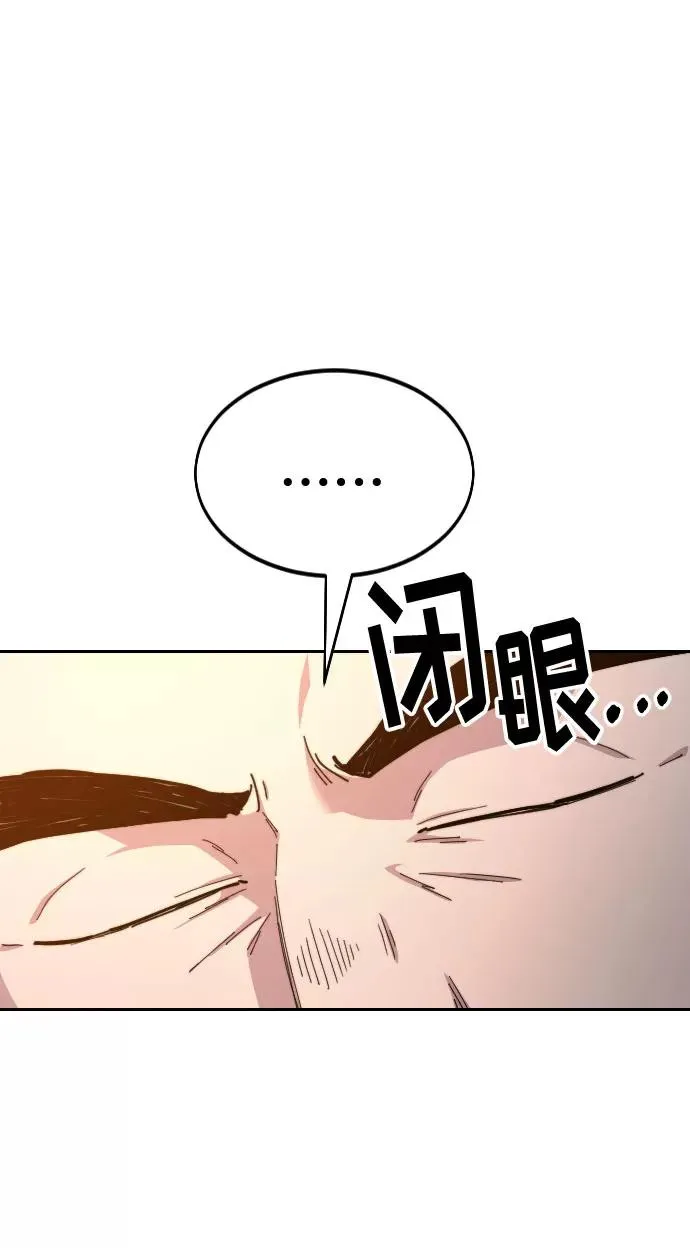 第33话 第78页