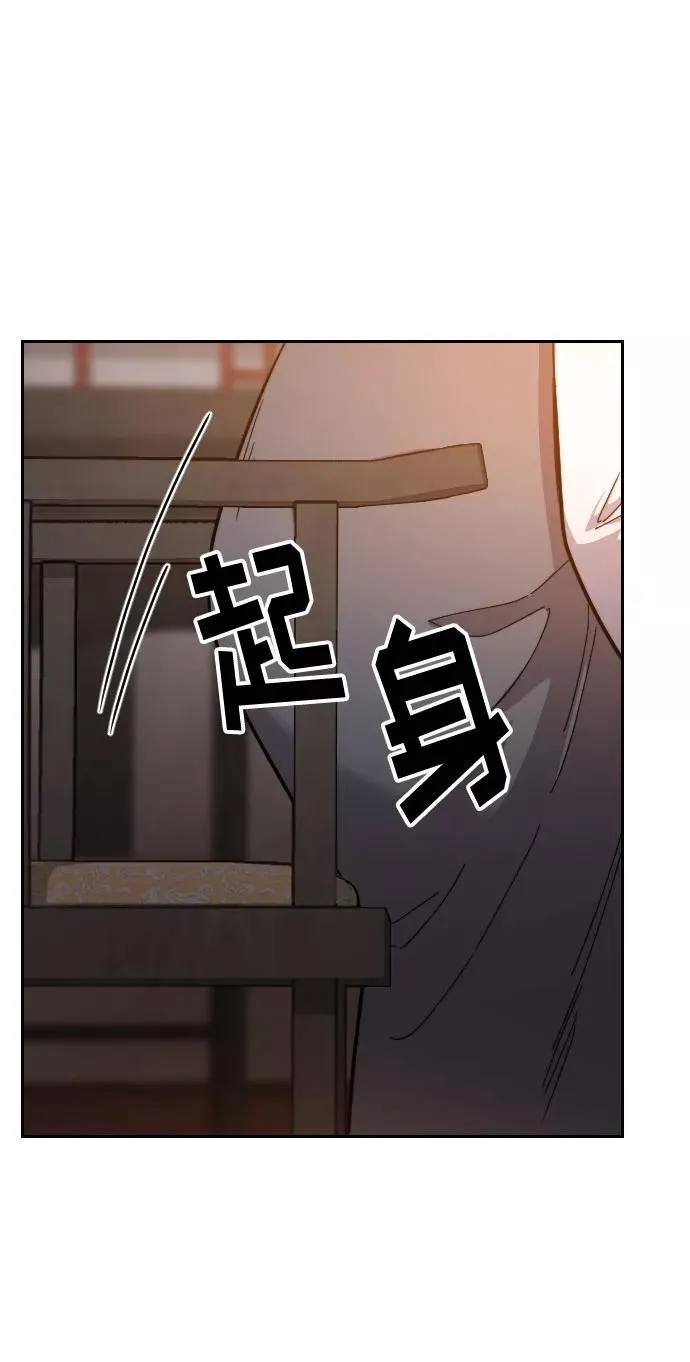 第33话 第82页
