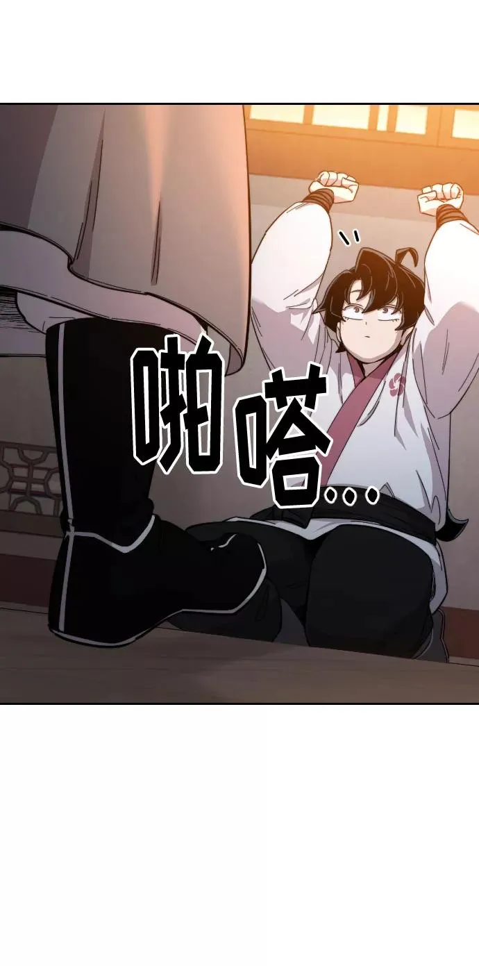 第33话 第83页