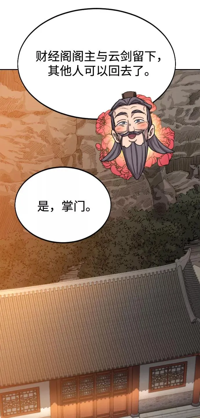 第33话 第102页
