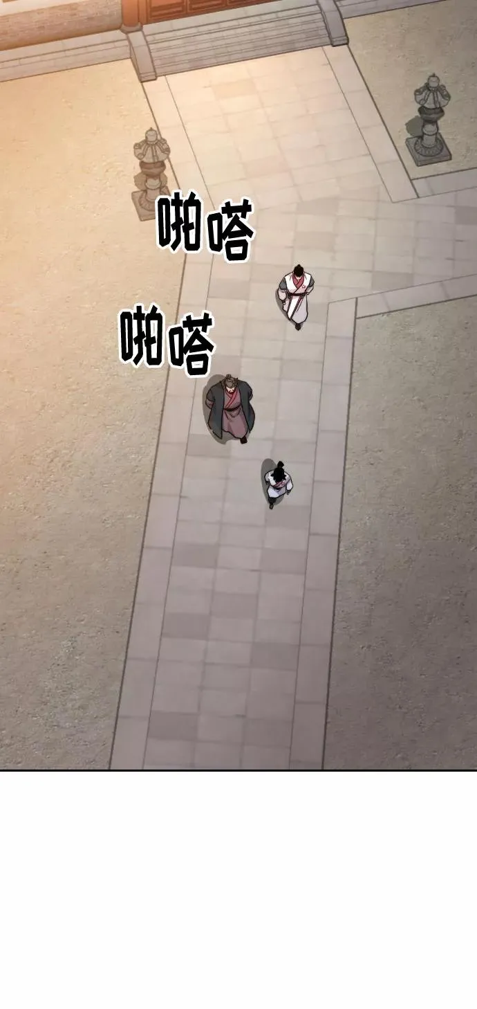 第33话 第103页