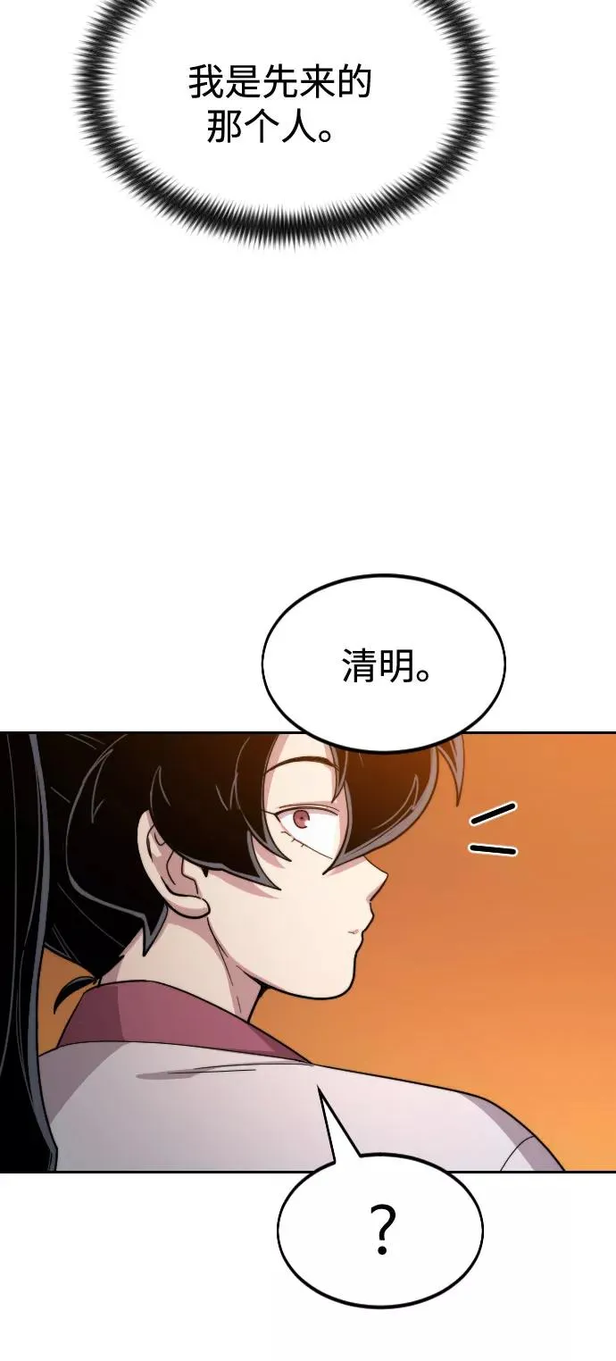 第33话 第107页