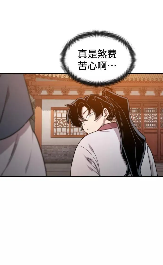 第33话 第114页