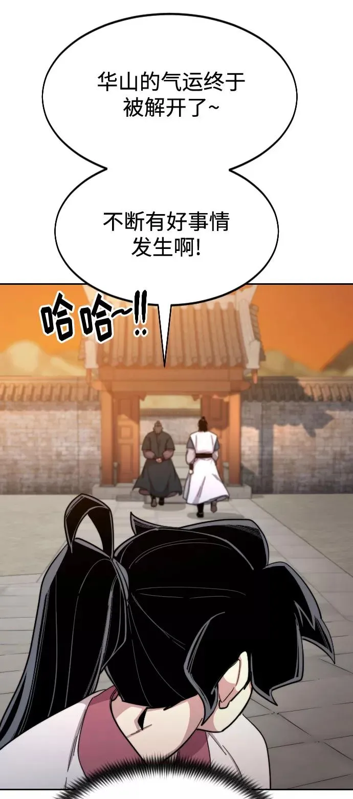 第33话 第115页