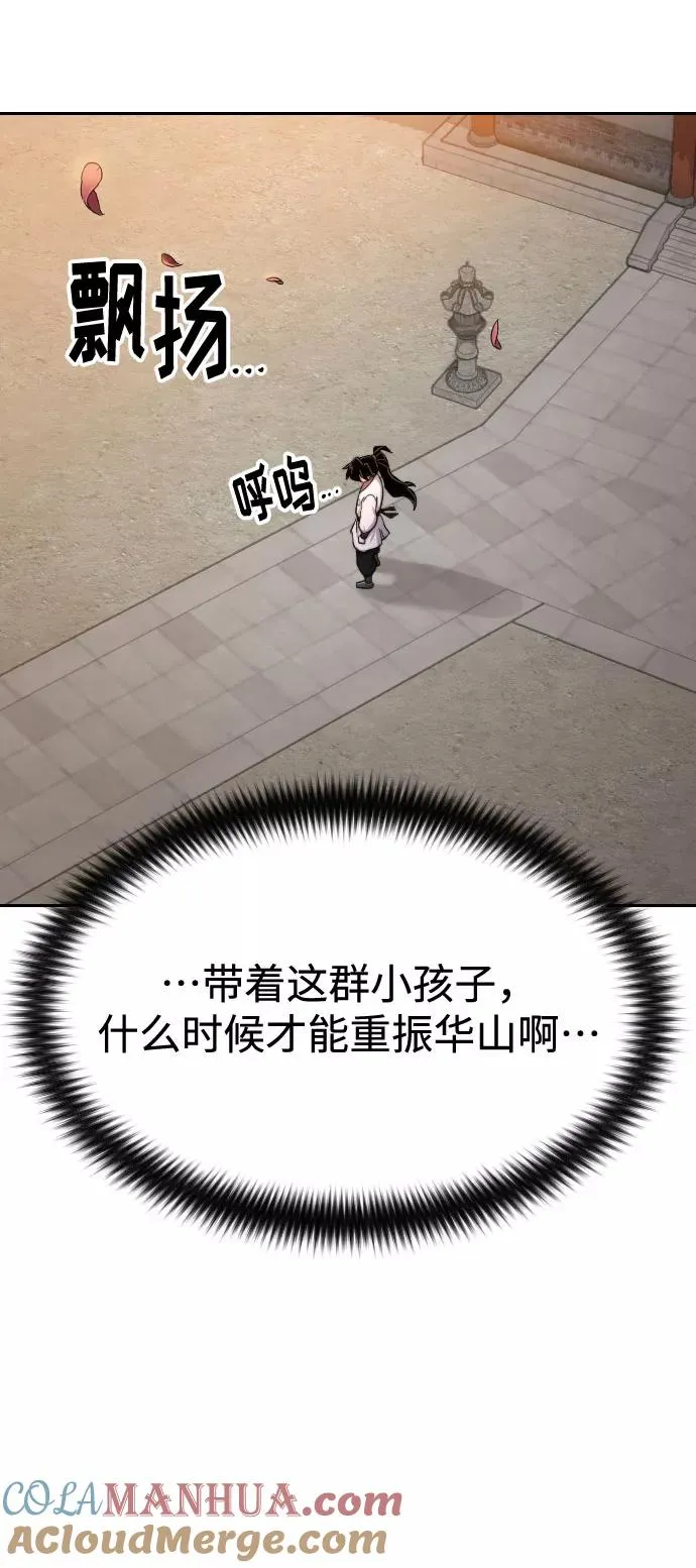 第33话 第117页