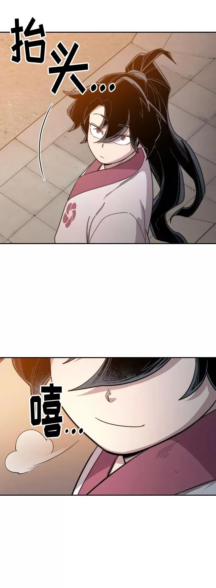 第33话 第118页