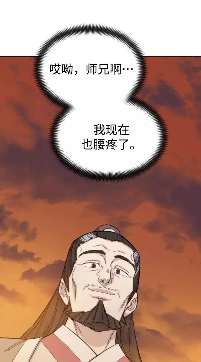 第33话 第119页
