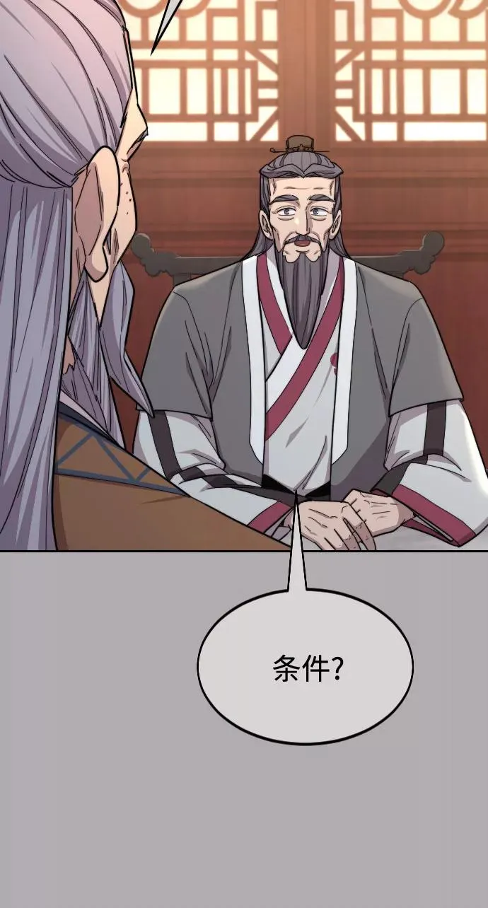 第34话 第6页