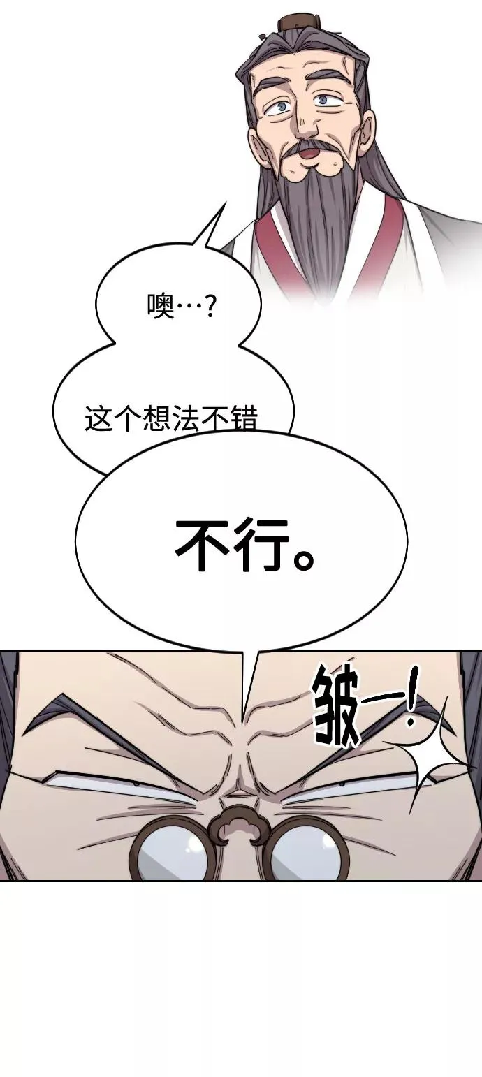 第34话 第15页