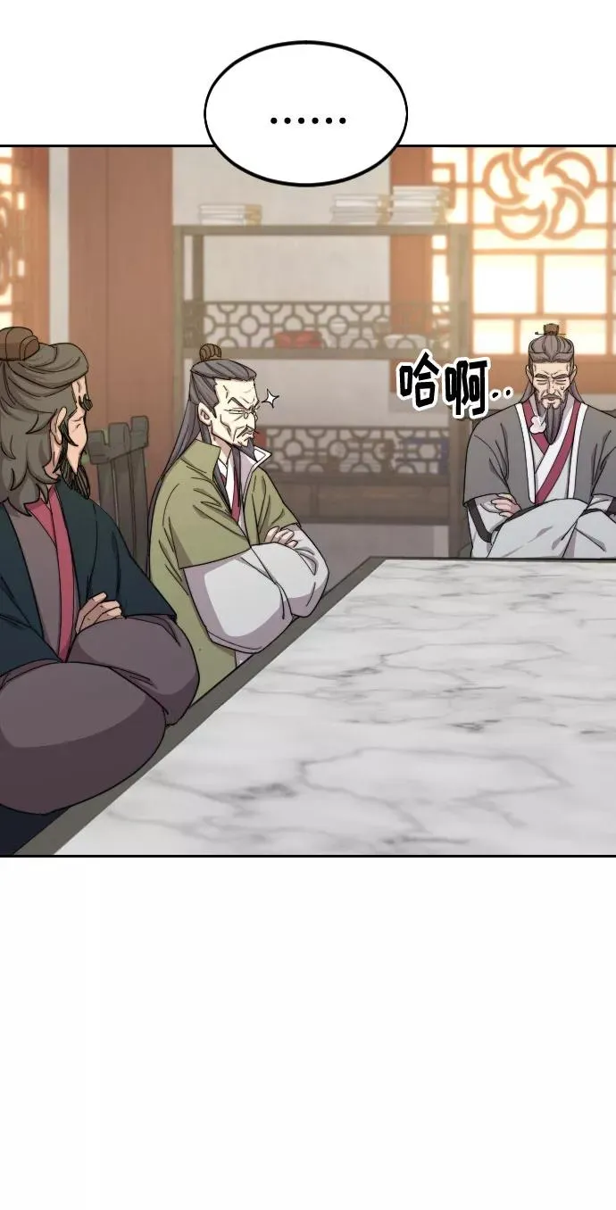 第34话 第16页