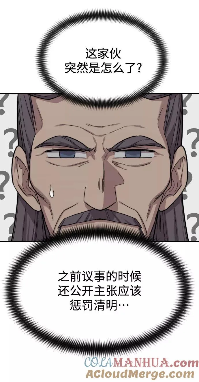 第34话 第25页