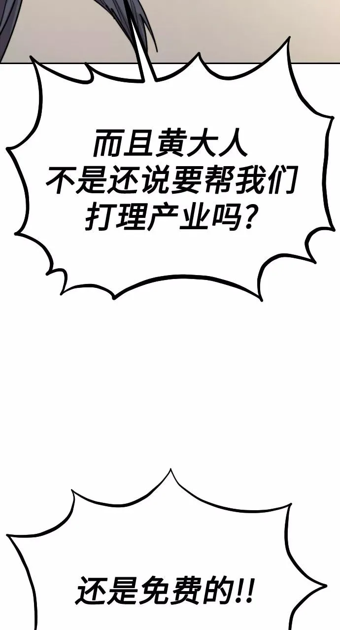 第34话 第28页