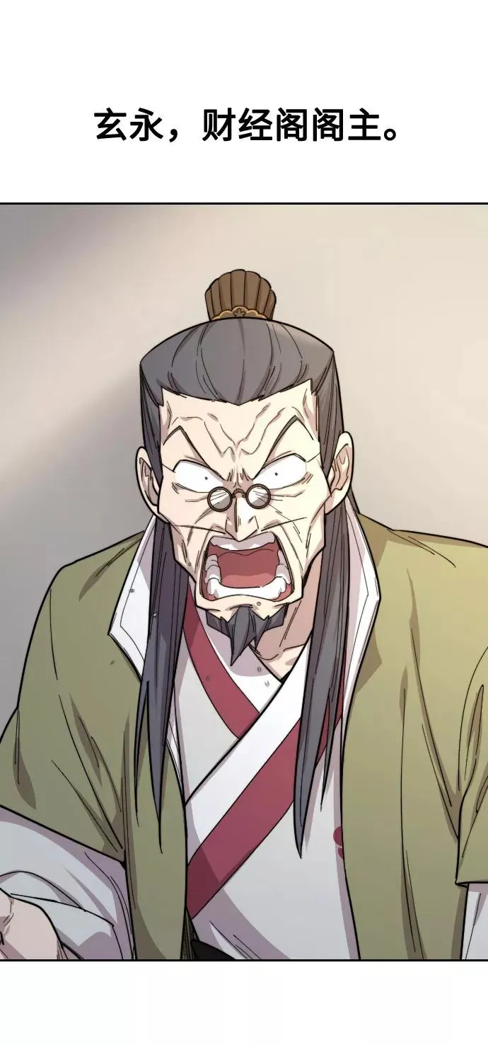 第34话 第32页