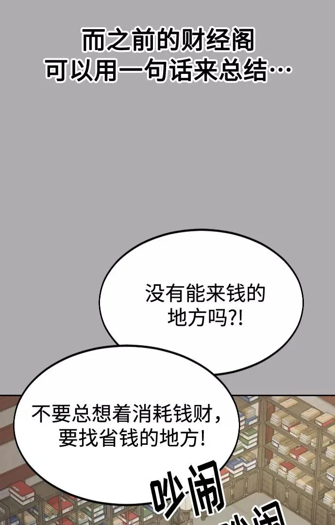 第34话 第34页