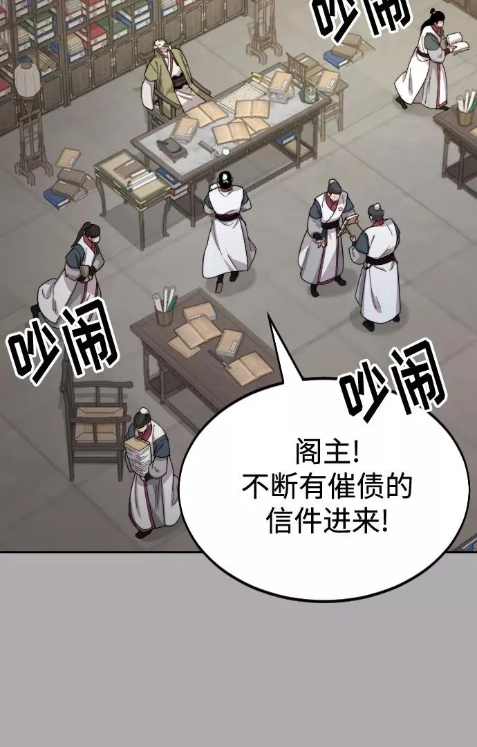 第34话 第35页