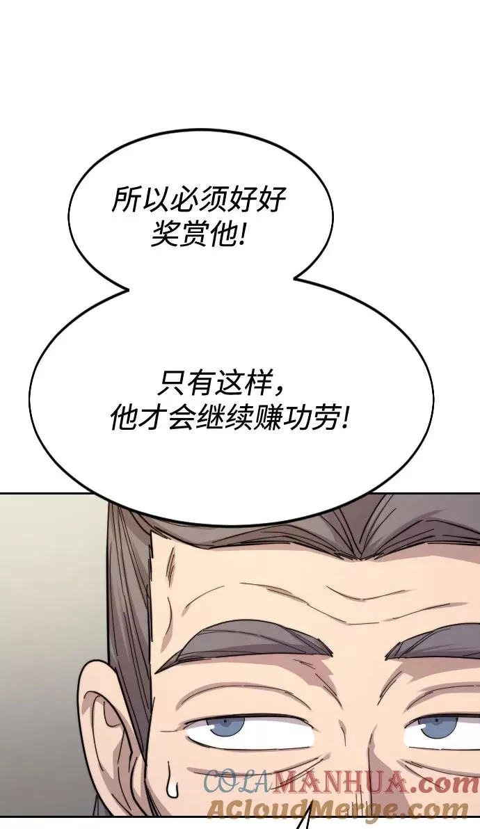 第34话 第41页