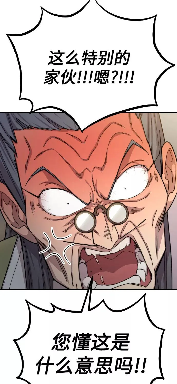 第34话 第46页