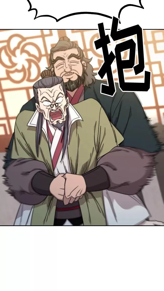 第34话 第47页
